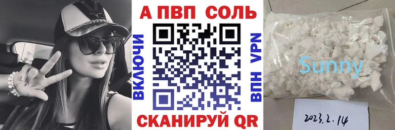 Наркошоп Закаменск ГЕРОИН omg рабочий сайт СОЛЬ