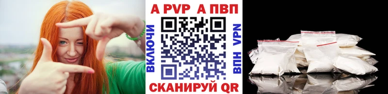 где найти наркотики  Закаменск  APVP Соль 