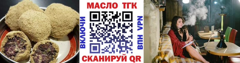 хочу   Закаменск  Еда ТГК марихуана 