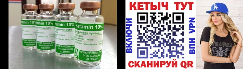 где продают   Закаменск  КЕТАМИН VHQ 