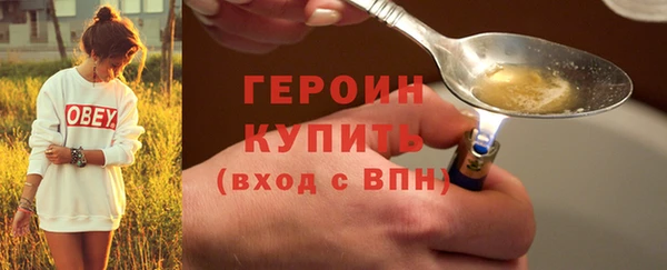 герыч Армянск
