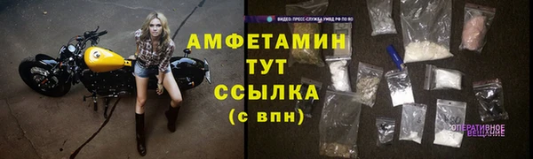 герыч Армянск