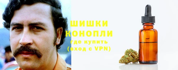 бошки Грязи