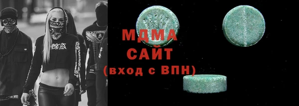 герыч Армянск