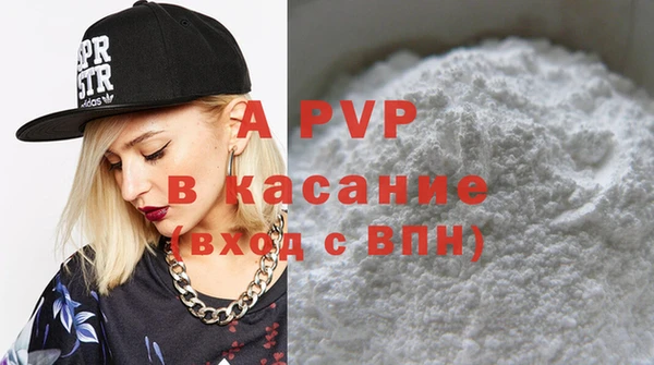 Альфа ПВП Арсеньев