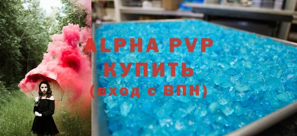 Альфа ПВП Арсеньев