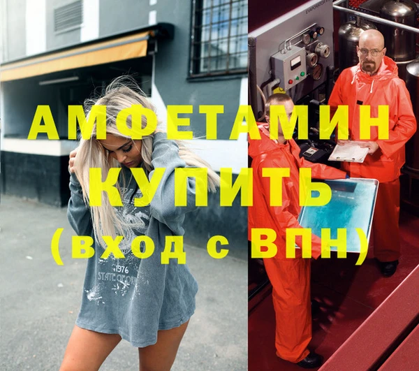бошки Балабаново