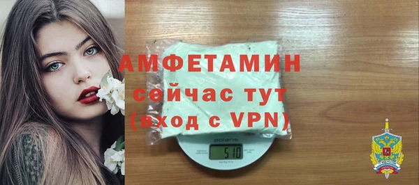 кокаин премиум Балахна