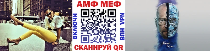 Метамфетамин пудра  Закаменск 