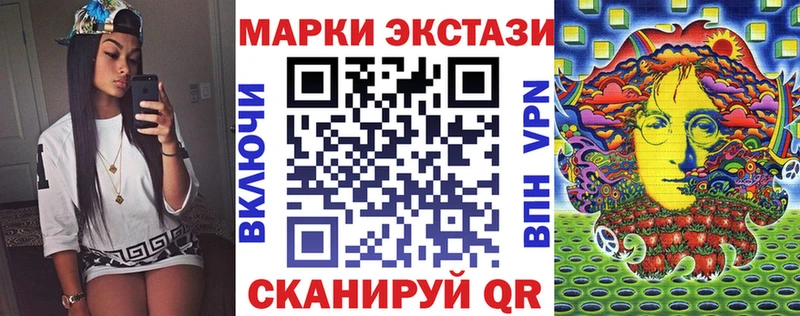 Марки N-bome 1,5мг  Закаменск 