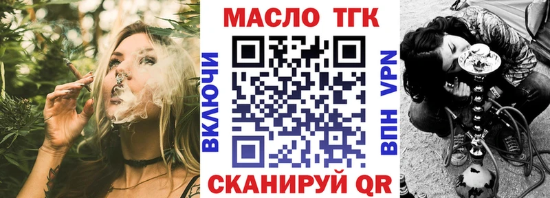 где купить наркоту  Закаменск  ТГК THC oil 